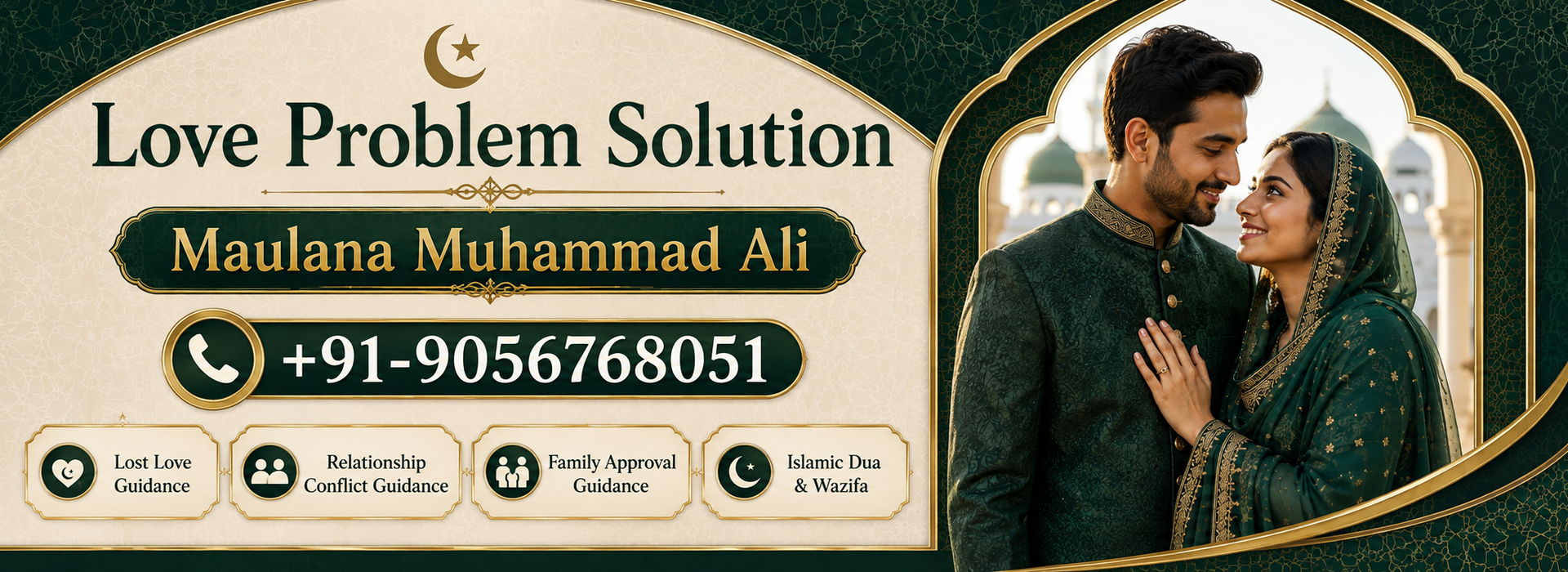 Promotional banner